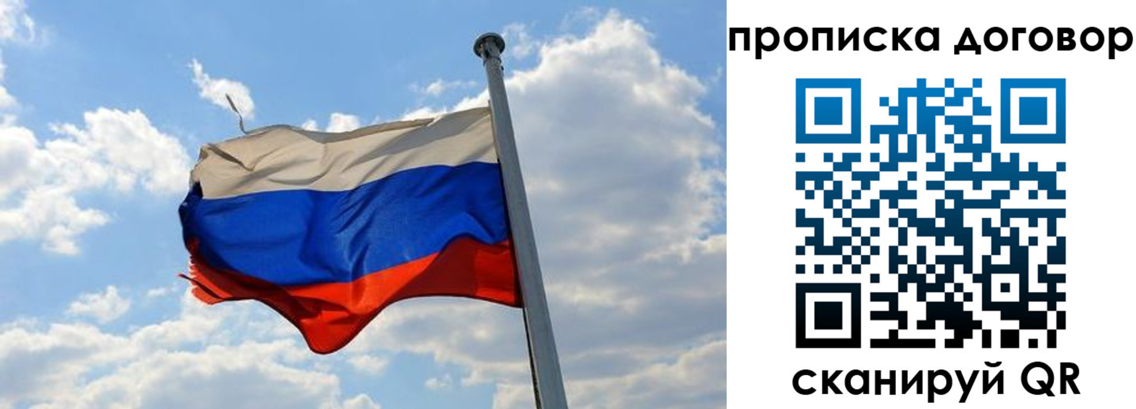 регистрация для дет. сада в Южно-Сахалинске
