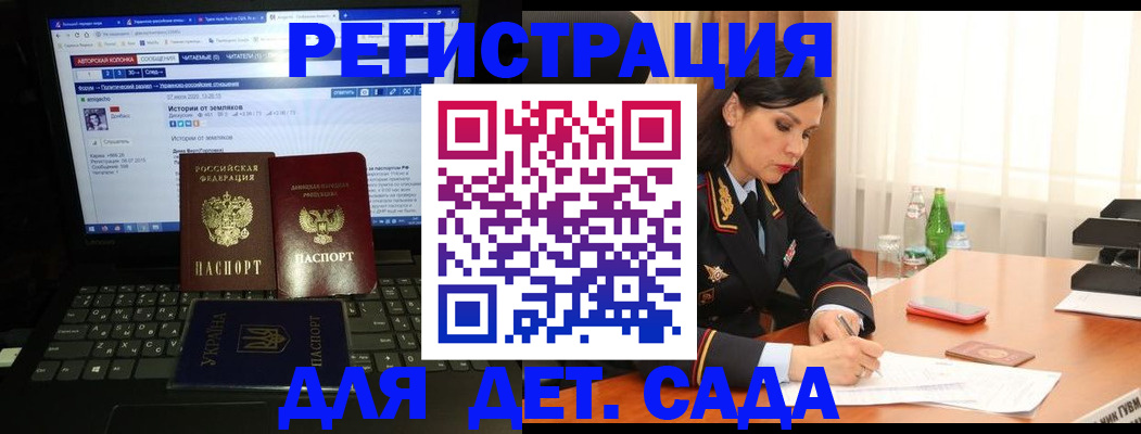 прописка для кредита в Южно-Сахалинске